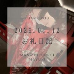 MANIN-ONREIマン淫御礼　舞雪（まゆき）エロ系スレンダー美人