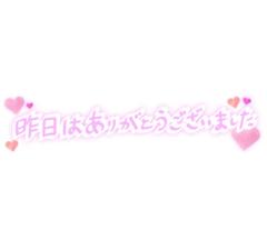 MANIN-ONREIマン淫御礼(大分市) ニ奈（にいな）淫獣ドM