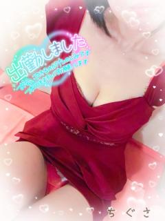 commit　ちぐさ【四十路】