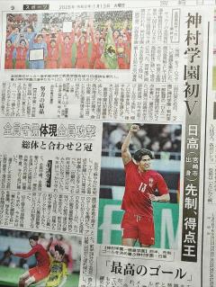 高級女性用風俗・性感エステLOVE愛撫(らぶあいぶ)　♂流星☆RYUSEI