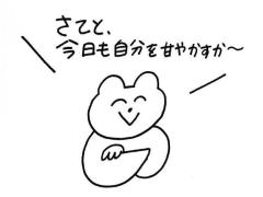 鹿児島ちゃんこ 天文館店　ちせ