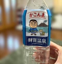 Heaven Club (ヘブンクラブ)　あすか♡New