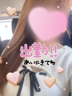 パールボディ　あい