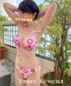 パルコ　ほのか