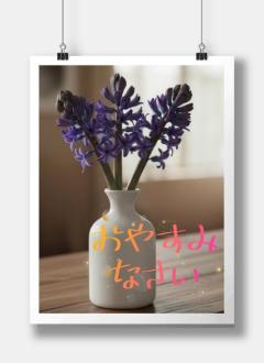 JaPON(デリヘル) 真子ﾏｺ