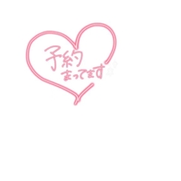 待ちナビ　なずな