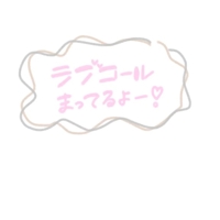 待ちナビ　なずな