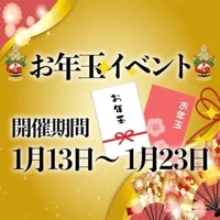 待ちナビ　あまね