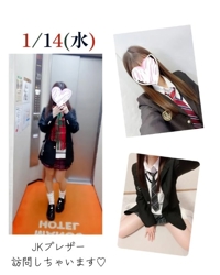 赤裸々素人白書　藤野【ふじの】