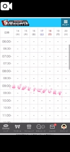 薩摩♂風俗の神様鹿児島店　あさひな