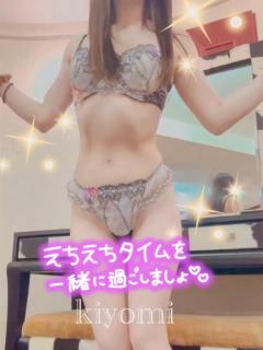 Madam  Cherish　きよみ