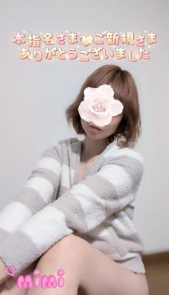 人妻ステーションポータブル　みみ