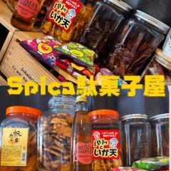 Spica(すぴか)　★ひなた★激カワ天使♡