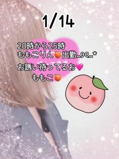 鹿児島ちゃんこ薩摩川内店　ももこ