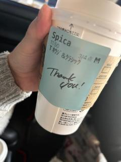 Spica(すぴか)　★ひなた★激カワ天使♡