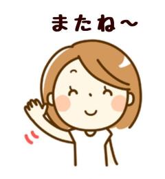 おかあさんといっしょ延岡店　★れいこ★ リピ率☆No.1