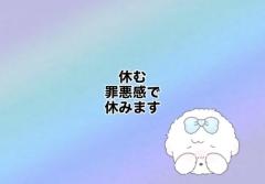 cherish　美麗（みれい）