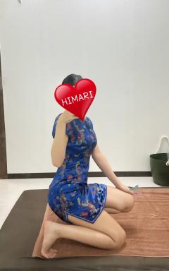  体験入店ひまり