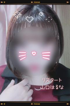 人妻ｒｅ：スタート　【宮崎体験】山口はるな