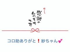 JaPON　未央ﾐｵ