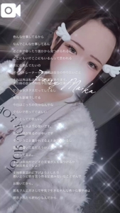 フェアリー【鹿児島店】　まいか【Hカップドエロ娘♡】