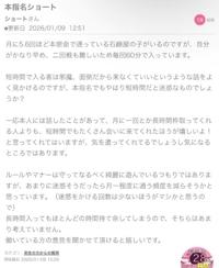 鹿児島ちゃんこ 霧島店　うい