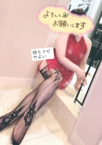 待ちナビ　やよい