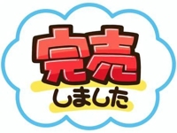 EXE【都城本店】（都城市) みく