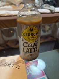 待ちナビ　みさ