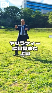 TheGrandPhoenix　みほ※令和初の超感動！