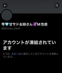 ハンドリング　亀頭責め専門店　雫(しずく)☆高級店レベル