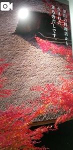 待ちナビ　みよ