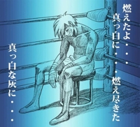 TheGrandPhoenix　みつ※ド変態嬢電撃復帰