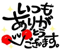 待ちナビ　こゆき