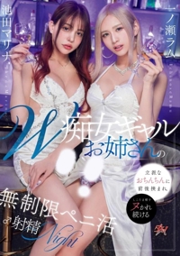 人気av女優降臨