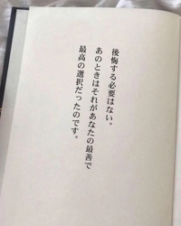 チュパチャップス 18歳☆マシロ