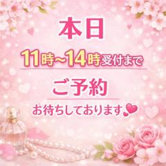 爆安＜元祖＞どすこい倶楽部　★かえで★宮崎