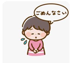 MANIN-ONREIマン淫御礼(大分市) ニ奈（にいな）淫獣ドM