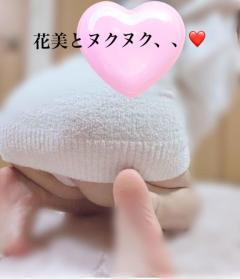 ぷにっ娘　花美ﾊﾅﾋﾞ