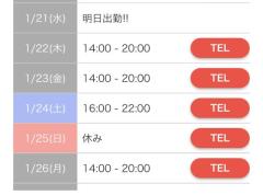 DEBUT延岡店　なお☆予約率99%!!