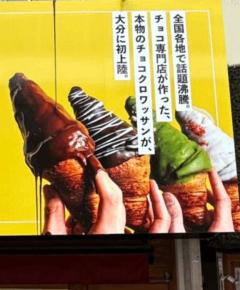 commit　ホノカ【四十路】