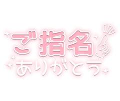 MANIN-ONREIマン淫御礼　美々（みみ）極嬢美人