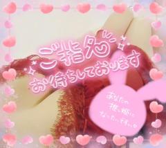 ＊お疲れ様です＊