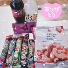 アイネのリピさん