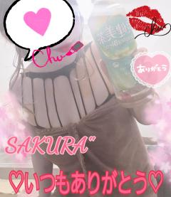 MICHELIN ミシュラン(沖縄市) サクラSakura