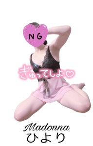 マドンナSANSAIN　ひより