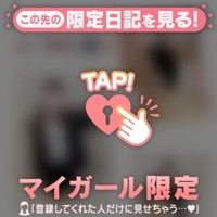 赤裸々素人白書　藤野【ふじの】