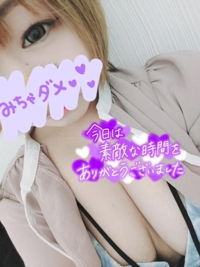 TheGrandPhoenix　りく※ド変態潮吹きM嬢