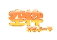 待ちナビ　なずな