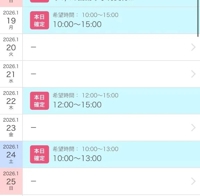 TheGrandPhoenix　もも※完全業界未経験